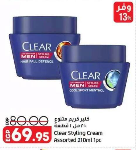 available at Lulu Hypermarket  in Egypt - Cairo