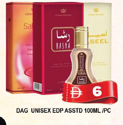 available at AL MADINA (Dubai) in UAE - Dubai