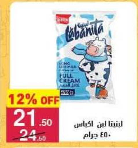 available at Mahmoud El Far in Egypt - Cairo