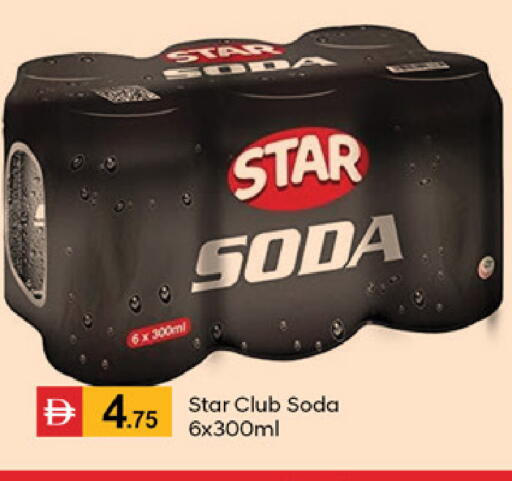 available at سوق طلال in الإمارات العربية المتحدة , الامارات - دبي