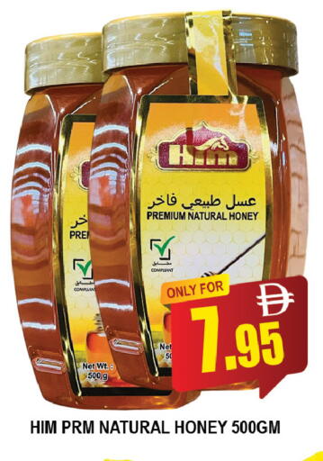 available at AL MADINA (Dubai) in UAE - Dubai