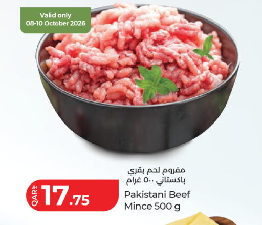 available at لولو هايبرماركت in قطر - الوكرة