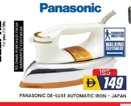 available at AL MADINA (Dubai) in UAE - Dubai