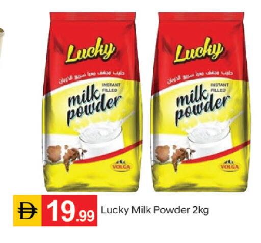 available at TALAL MARKET in UAE - Dubai