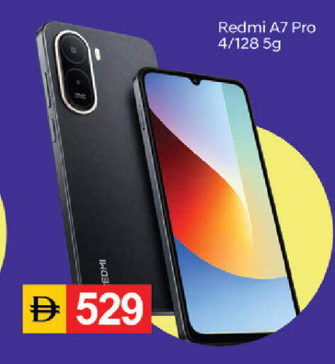 available at سوق طلال in الإمارات العربية المتحدة , الامارات - دبي