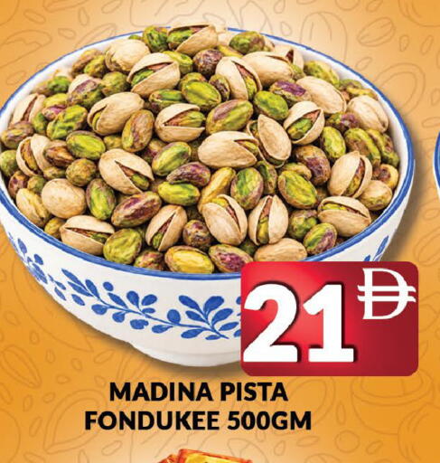 available at المدينة in الإمارات العربية المتحدة , الامارات - دبي