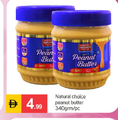 available at سوق طلال in الإمارات العربية المتحدة , الامارات - دبي
