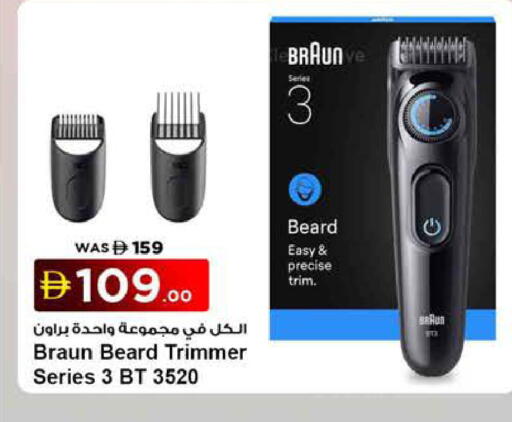 available at نستو هايبرماركت in الإمارات العربية المتحدة , الامارات - ٱلْعَيْن‎