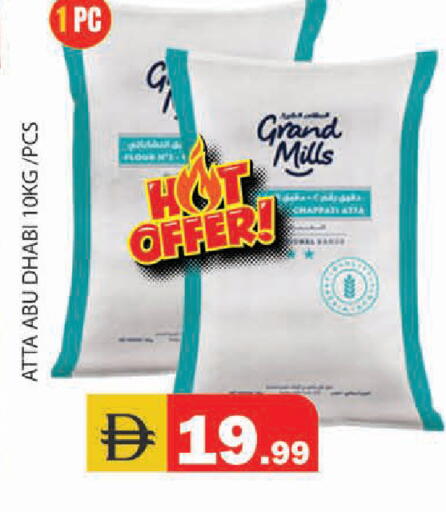 available at Baniyas Spike  in UAE - Abu Dhabi