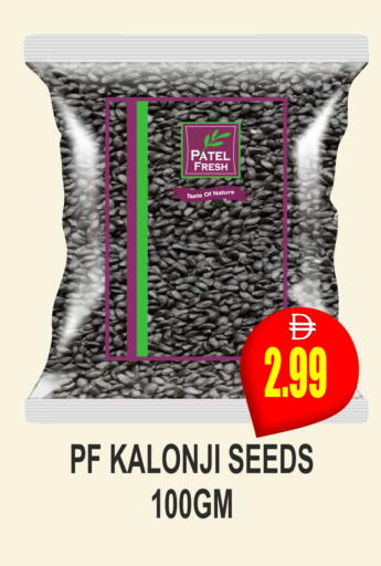 available at مجمع باتيل فريش in الإمارات العربية المتحدة , الامارات - دبي