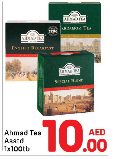 Cardamom available at Day to Day Department Store in UAE - Dubai