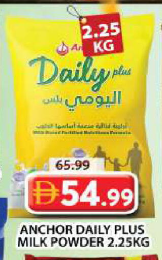 available at جراند هايبر ماركت in الإمارات العربية المتحدة , الامارات - دبي