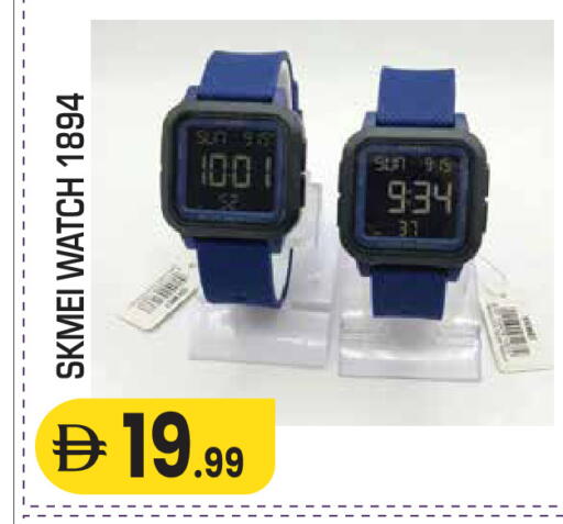 available at سنابل بني ياس in الإمارات العربية المتحدة , الامارات - ٱلْعَيْن‎