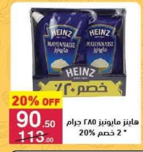 available at محمود الفار in Egypt - القاهرة