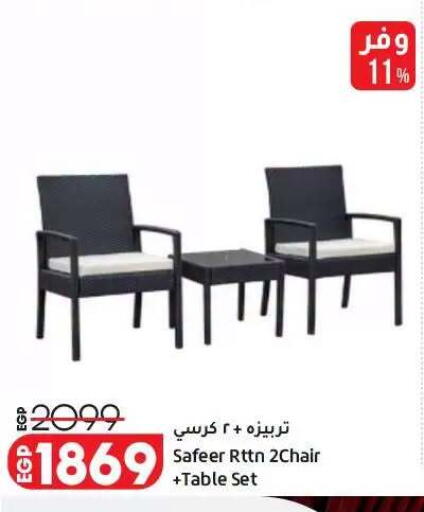 available at Lulu Hypermarket  in Egypt - Cairo