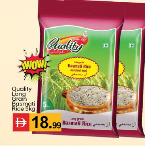 available at سوق طلال in الإمارات العربية المتحدة , الامارات - دبي