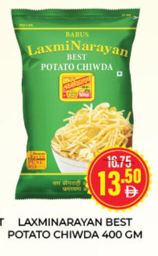 Potato available at Adil Supermarket in UAE - Abu Dhabi
