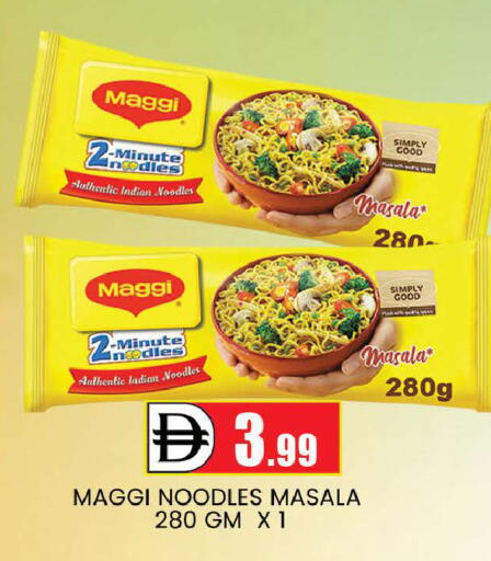available at AL MADINA (Dubai) in UAE - Dubai