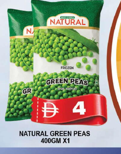 Peas available at AL MADINA (Dubai) in UAE - Dubai