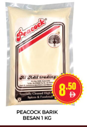 available at العديل سوبرماركت in الإمارات العربية المتحدة , الامارات - الشارقة / عجمان
