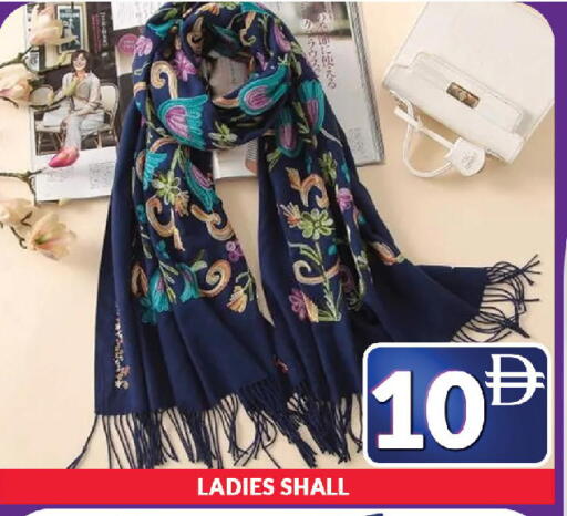 available at AL MADINA (Dubai) in UAE - Dubai