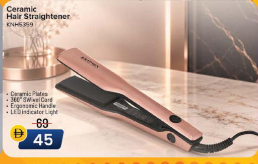 available at نستو هايبرماركت in الإمارات العربية المتحدة , الامارات - ٱلْعَيْن‎