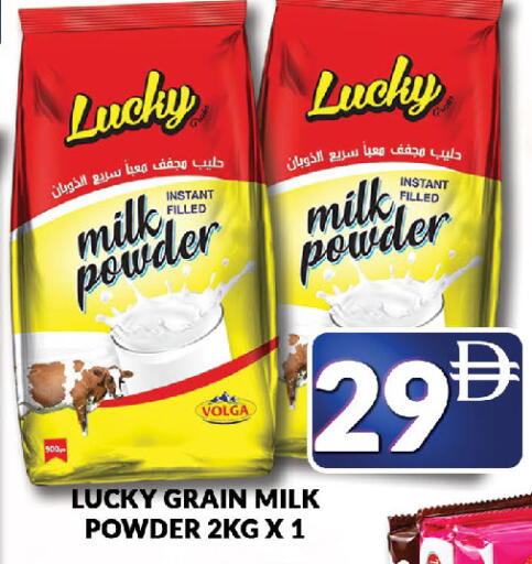 available at AL MADINA (Dubai) in UAE - Dubai