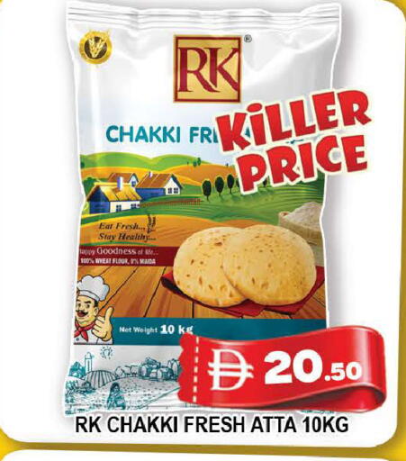 available at AL MADINA (Dubai) in UAE - Dubai