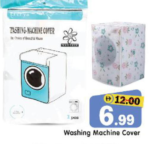 available at Al Madina Hypermarket in UAE - Abu Dhabi