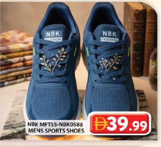 available at Grand Hyper Market in UAE - Abu Dhabi