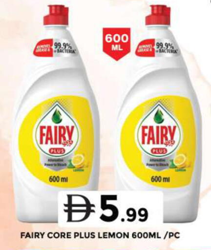 Lemon available at Grand Hyper Market in UAE - Dubai