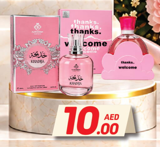 available at Day to Day Department Store in UAE - Dubai