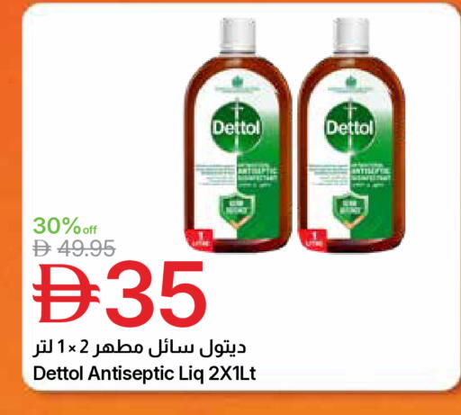 available at Emirates Co-Operative Society in UAE - Dubai