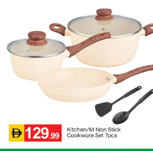 available at سوق طلال in الإمارات العربية المتحدة , الامارات - دبي