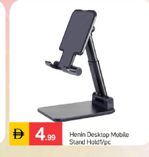 available at سوق طلال in الإمارات العربية المتحدة , الامارات - دبي