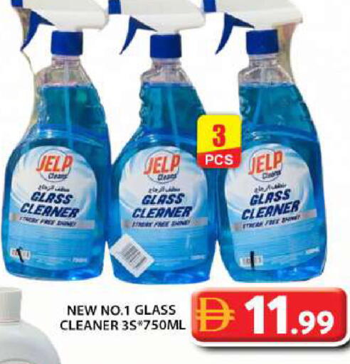available at Grand Hyper Market in UAE - Abu Dhabi