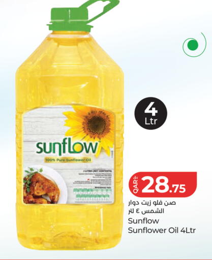 available at LuLu Hypermarket in Qatar - Al Rayyan