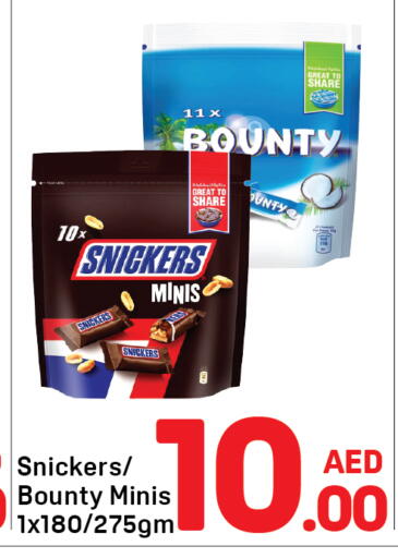 available at Day to Day Department Store in UAE - Dubai