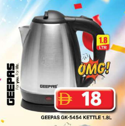 available at Grand Hyper Market in UAE - Dubai