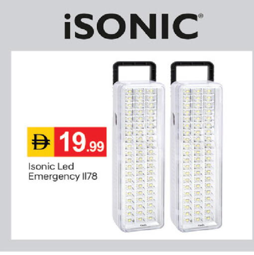 available at سوق طلال in الإمارات العربية المتحدة , الامارات - دبي