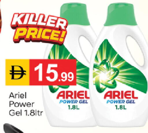 available at سوق طلال in الإمارات العربية المتحدة , الامارات - دبي