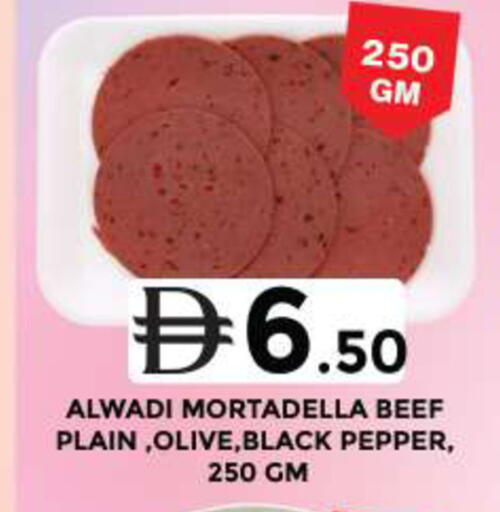 Pepper available at Grand Hyper Market in UAE - Dubai
