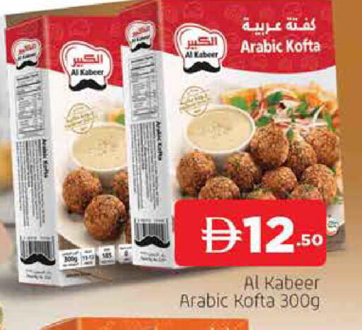 available at AL MADINA (Dubai) in UAE - Dubai