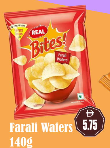 Potato available at مجمع باتيل فريش in الإمارات العربية المتحدة , الامارات - دبي