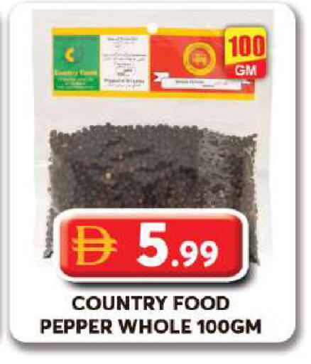 Pepper available at Grand Hyper Market in UAE - Dubai