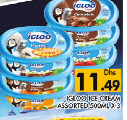 available at AL MADINA (Dubai) in UAE - Dubai