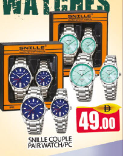 available at AL MADINA (Dubai) in UAE - Dubai