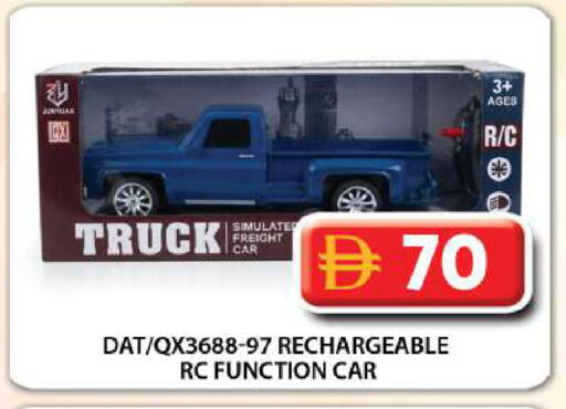 available at Grand Hyper Market in UAE - Dubai