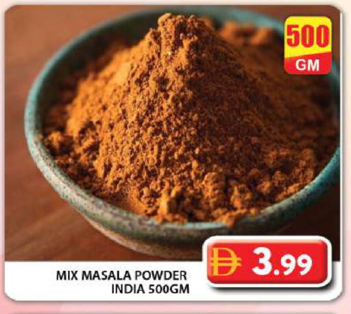 available at Grand Hyper Market in UAE - Dubai