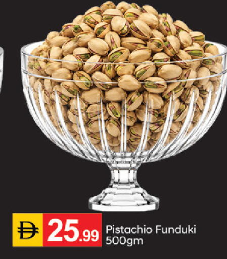 available at سوق طلال in الإمارات العربية المتحدة , الامارات - دبي